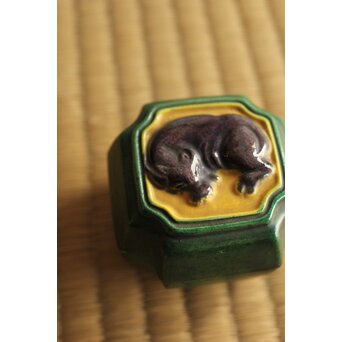 永楽善五郎 妙全 悠 「台牛」交趾香合　P493 