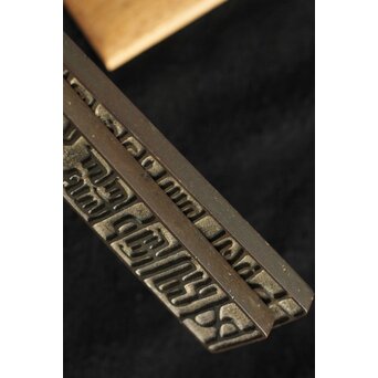 英青堂 青銅文鎮　M423 