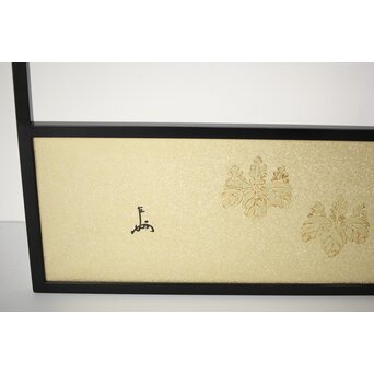 桐腰風炉先屏風 奥村吉兵衛 共箱 即中斎書付　Z543 