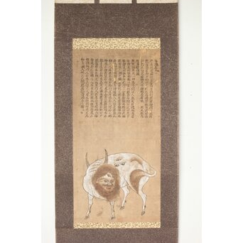 海禄 白澤避怪図 木版手彩 掛軸　Z544