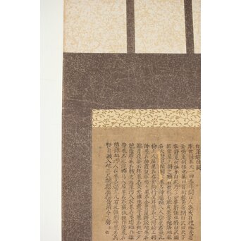 海禄 白澤避怪図 木版手彩 掛軸　Z544 