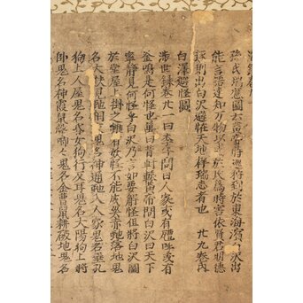 海禄 白澤避怪図 木版手彩 掛軸　Z544 