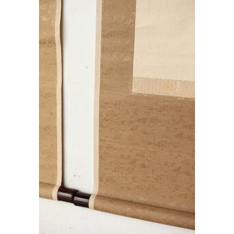 塩川文麟 四海太平図 風神雷神 紙本掛軸 対幅　Z545 