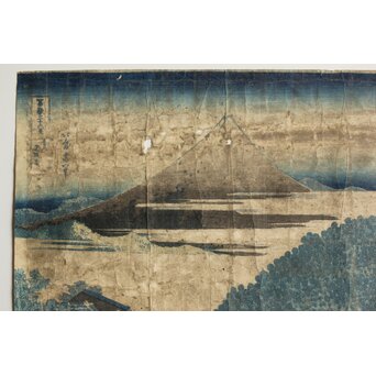 葛飾北斎 HOKUSAI 冨嶽三十六景 青山円座松 木版画　Z546 