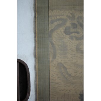 倣 岸駒 絹本描表装 虎画 掛軸　Z549 