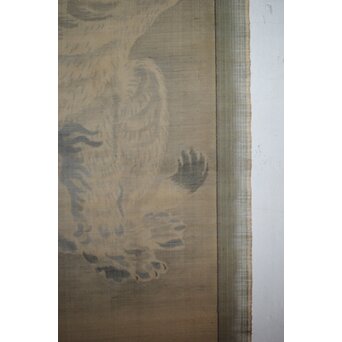 倣 岸駒 絹本描表装 虎画 掛軸　Z549 