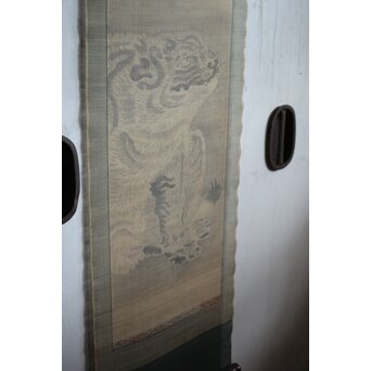 倣 岸駒 絹本描表装 虎画 掛軸　Z549 