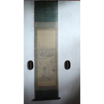 倣 岸駒 絹本描表装 虎画 掛軸　Z549