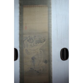 倣 岸駒 絹本描表装 虎画 掛軸　Z549 