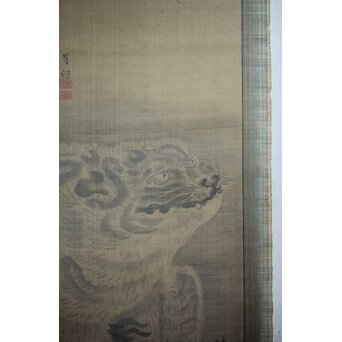 倣 岸駒 絹本描表装 虎画 掛軸　Z549 