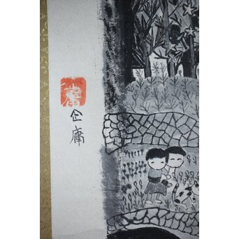 企庸 農村図 紙本掛軸　Z550 