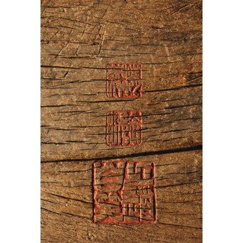 清巌宗渭 和尚 臨済宗僧「風月草偃」四字 篆刻 濡額　Z551 