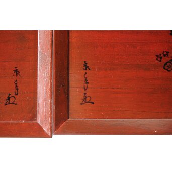 平安象彦造 今尾景年画 図替 桐溜柿合四方盆十客 共箱　Q368 