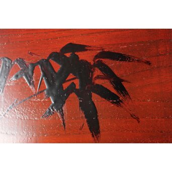 平安象彦造 今尾景年画 図替 桐溜柿合四方盆十客 共箱　Q368 