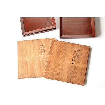 平安象彦造 今尾景年画 図替 桐溜柿合四方盆十客 共箱　Q368 