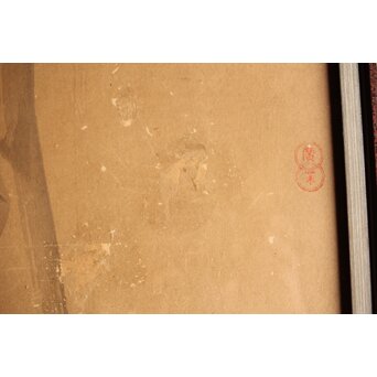 寺崎広業/廣業 ひまわり 紙本額装　Z553 