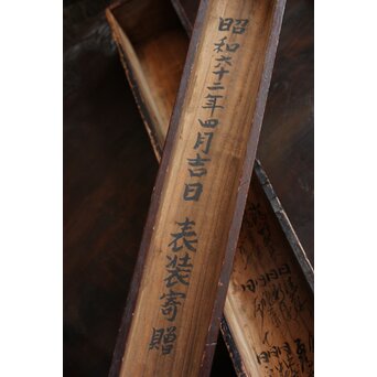 江戸文政仏画 青面金剛図　Z555 