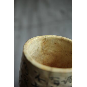 清水七兵衛 手捻碗 絵付　P500 