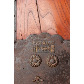 総欅赤い格子蔵戸　W0175Y 