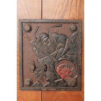 庄内手 鍾馗大鉄金具蔵戸　W0178Y 