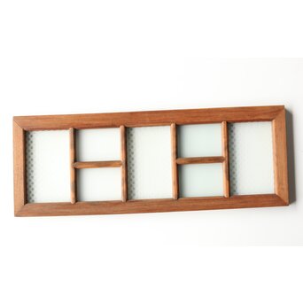 小型 ガラス欄間　R0442 B面　同じデザインです