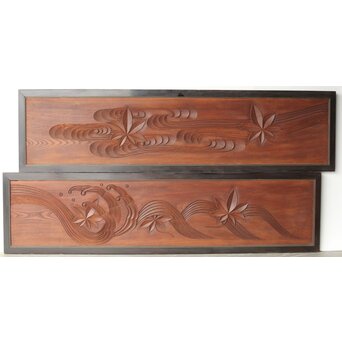 竜田川 欅一枚板木彫欄間 2枚1組　R0443Y