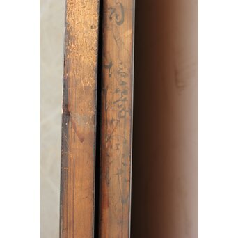 竜田川 欅一枚板木彫欄間 2枚1組　R0443Y 