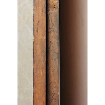 竜田川 欅一枚板木彫欄間 2枚1組　R0443Y 