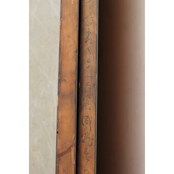 竜田川 欅一枚板木彫欄間 2枚1組　R0443Y 