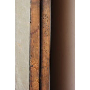 竜田川 欅一枚板木彫欄間 2枚1組　R0443Y 