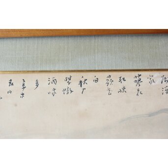 大作 松林桂月『風月漁家図』紙本額装 白井烟嵓 鑑題シール 二代中村蘭台印章　Z558 