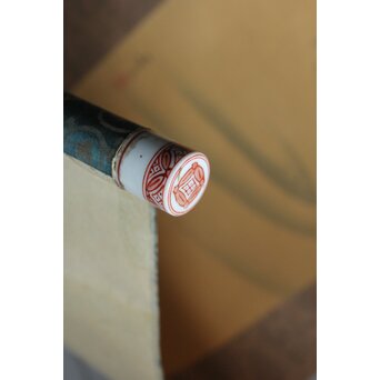 倣 松村景文 群鴨図 絹本軸装　Z560 