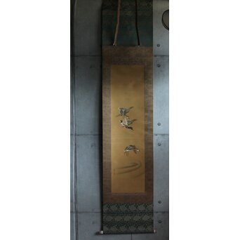 倣 松村景文 群鴨図 絹本軸装　Z560 