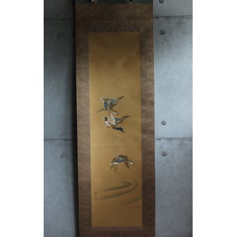倣 松村景文 群鴨図 絹本軸装　Z560 