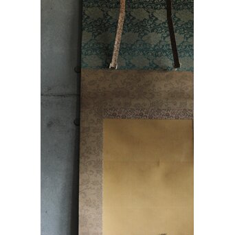 倣 松村景文 群鴨図 絹本軸装　Z560 