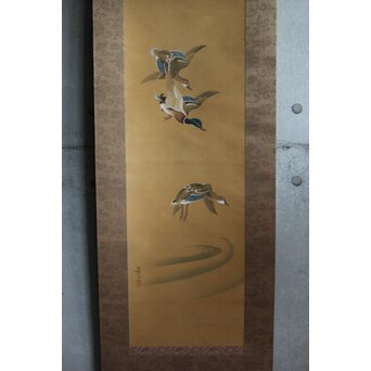 倣 松村景文 群鴨図 絹本軸装　Z560 