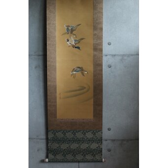 倣 松村景文 群鴨図 絹本軸装　Z560 