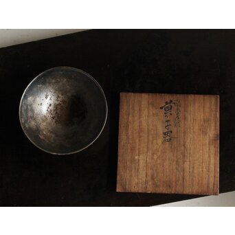 雲林院宝山/寶山 銀彩南蛮丸形 菓子器 　P502 