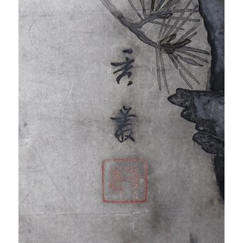 堀田秀叢 鷹松図 一双 銀屏風　Z563 