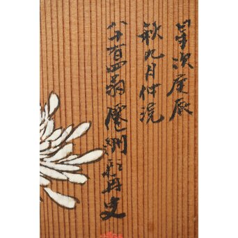 石丸僊洲/春翠 衣桁 衝立 2枚1組　X564 