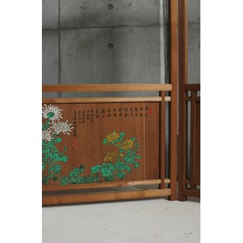 石丸僊洲/春翠 衣桁 衝立 2枚1組　X564 