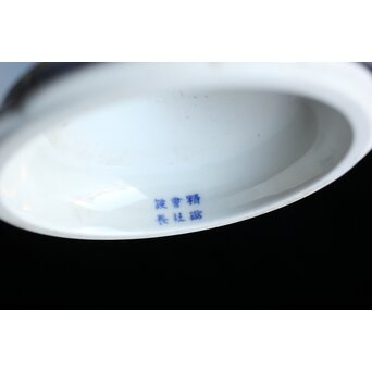 幻の明治伊万里「精磁会社謹製」獣紋色絵 高坏　P504 