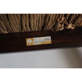 松本民芸家具 ラッシチェアー椅子　T480 