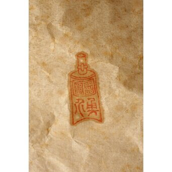 石井勇介 青銅塗六角盆 五客　Q371 