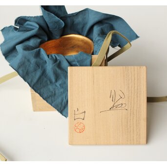 安食ひろ 金彩刻文盃　P506 