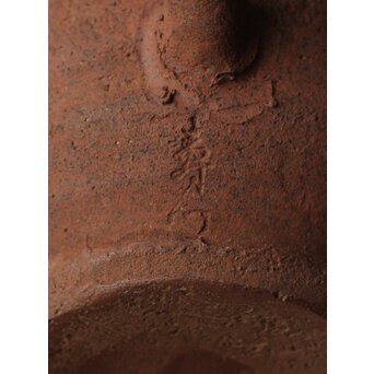 初代か 杉江寿門 後手南蛮手急須　P507 