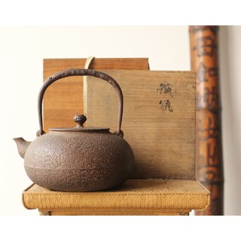 稀少 松橋宗明 南部鋳金研究所 高橋萬治以前の作 虫喰摘 平丸鉄瓶/湯沸　M441 