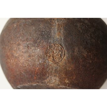 龍寿堂 浄寿 丸形鉄瓶 湯沸 銀摘蓋　M443 