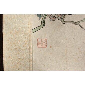 田世光 木版水印《凌霄花》栄宝斉出版 軸装　Z566 