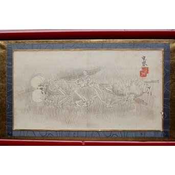 光挙銘 しゃれこうべ 骸骨 野晒 春画 絹本額装　Z567
